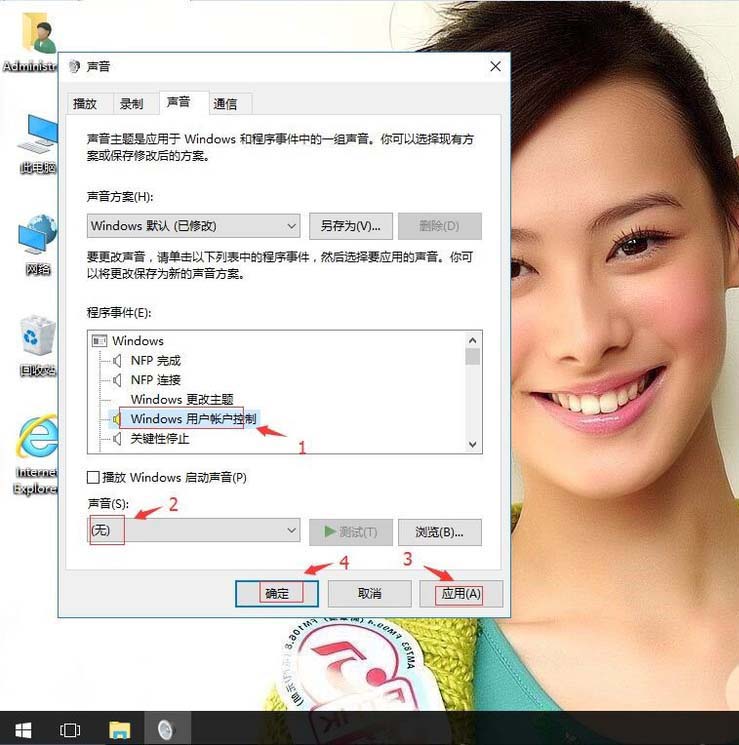 win10注销卡早注销界面没响应怎么解决?