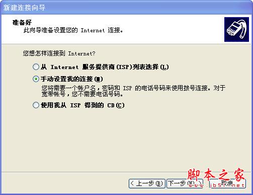 宽带连接图标不见了的解决方法