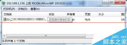 打印机出故障怎么检查与维修？