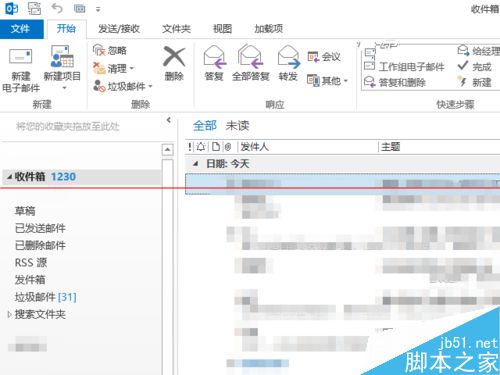 outlook邮箱回复邮件时怎么打开新窗口？