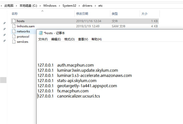 Luminar 4如何安装 Luminar 4两种激活图文教程(附激活补丁)