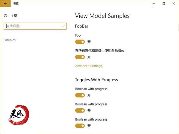 Win10怎么显示潜伏的Samples样板项目?