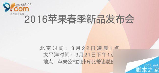 最新9.7英寸iPad Pro上手体验图赏:最适合我们习惯的大小