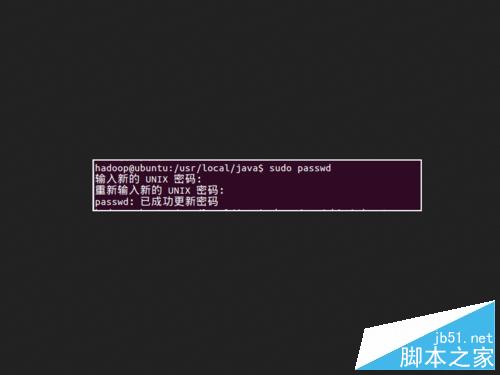 在Ubuntu中怎么安装JDK图文解析