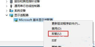 Win10系统下edge浏览器不能在线播放视频的完美解决方案