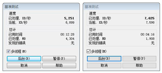 Win7与Win10哪个系统好？Win7、Win10系统全面对比评测