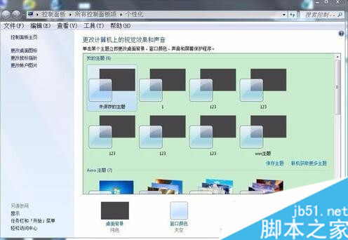 win7系统google浏览器字体模糊看不清如何解决