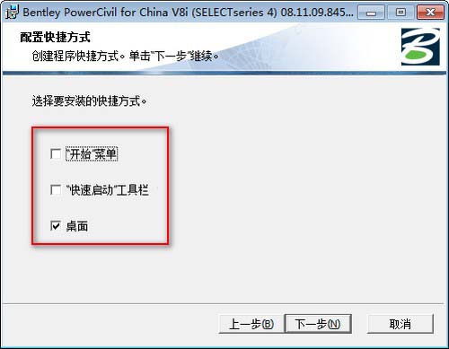 PowerCivil怎么安装？PowerCivil for China安装教程图解