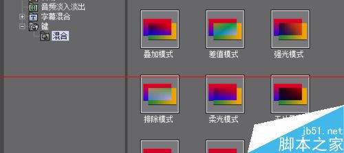 edius自带特效面板之特效该怎么用?