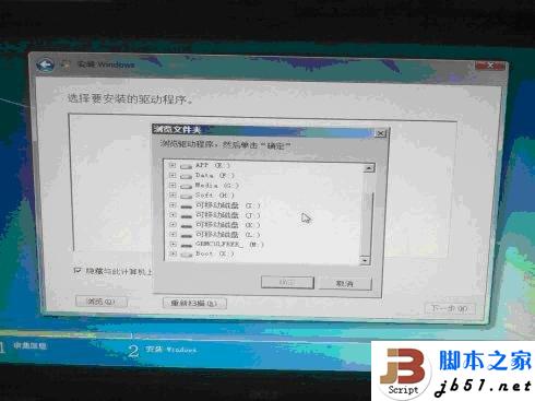 安装Windows7时电脑提示缺少所需的CD/DVD驱动器设备驱动程序的原因以及解决方案