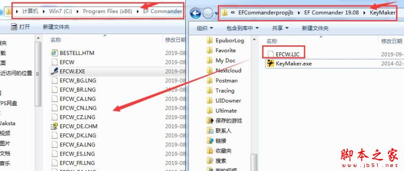Windows文件管理软件EF Commander Pro安装及激活图文教程