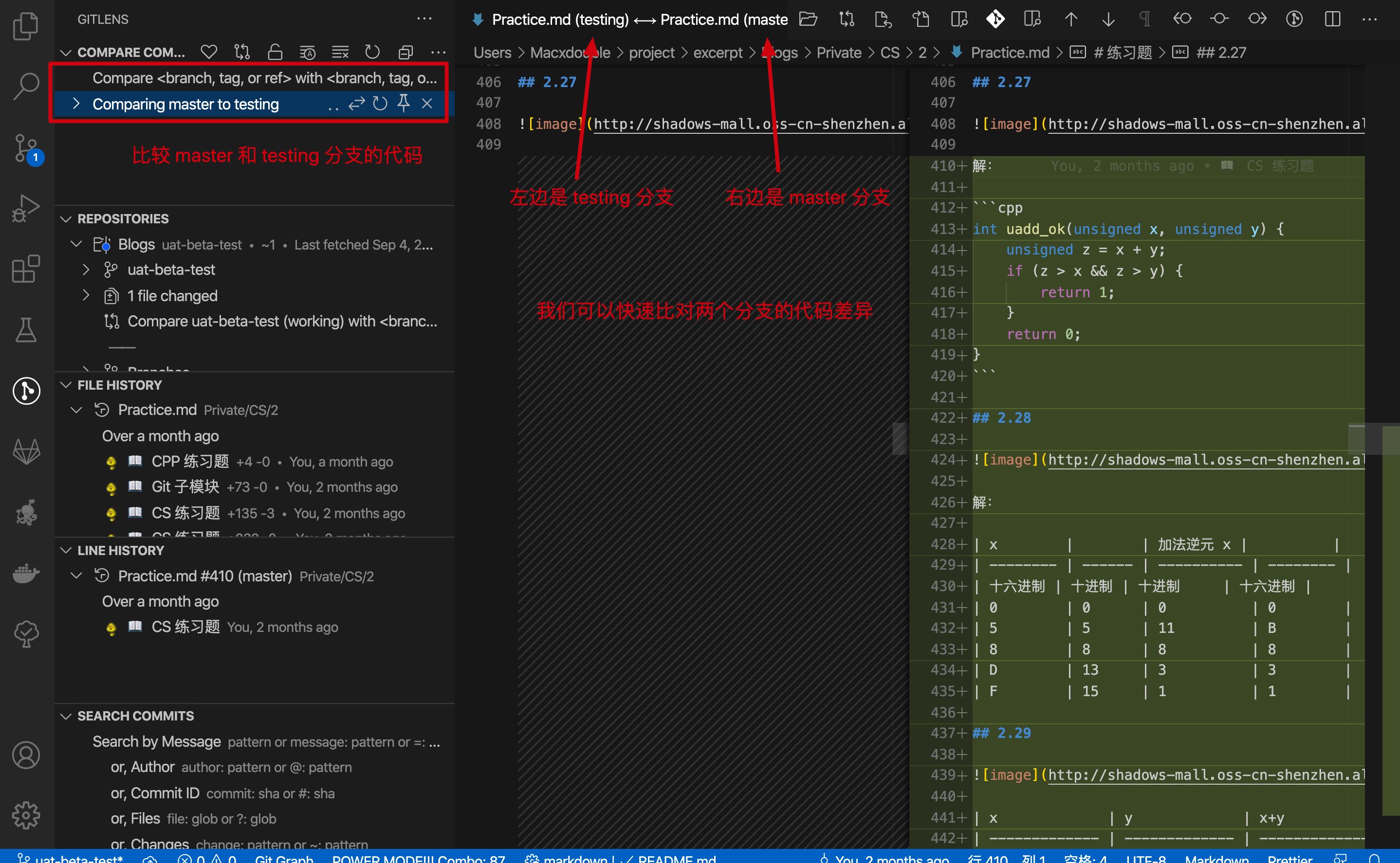 盘一盘那些提效/创意的vscode插件(小结)