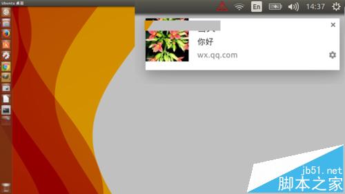 Ubuntu 15.10系统中怎么使用微信?