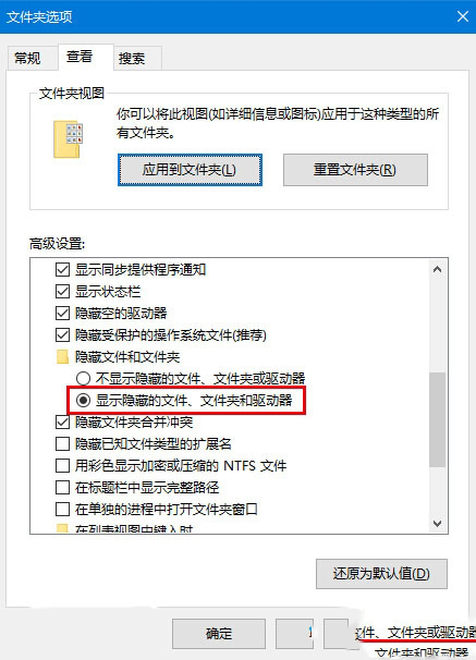 Win10 Cortana搜索结果显示缓慢的原因及解决办法