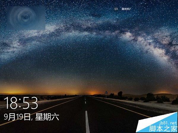 为什么要升级Win10 TH2正式版?win7/8升级Win10 TH2的六个理由