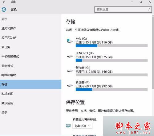 win8.1系统如何自动清理C盘垃圾？ win8.1系统每天自动清理C盘垃圾的两个方法
