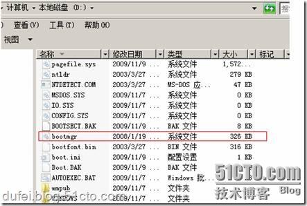 谈win2003与win2008启动原理及双启动的故障解决方法