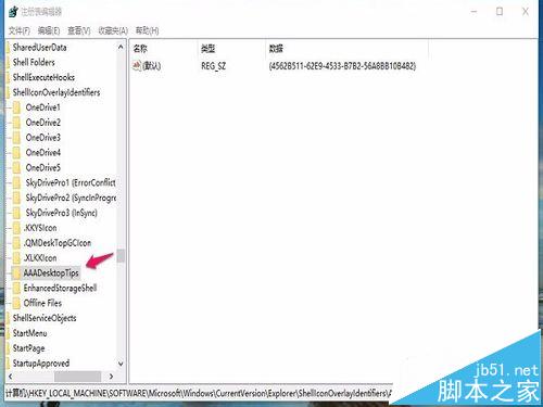 win10中迅雷看看播放器总是开机自启动该怎么办?