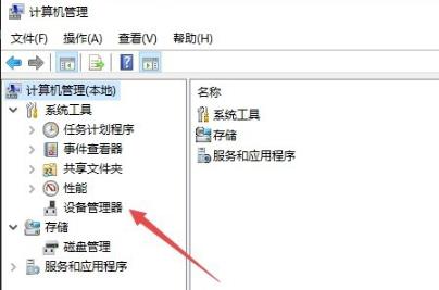 win10错误代码0x8007007e修复图文教程
