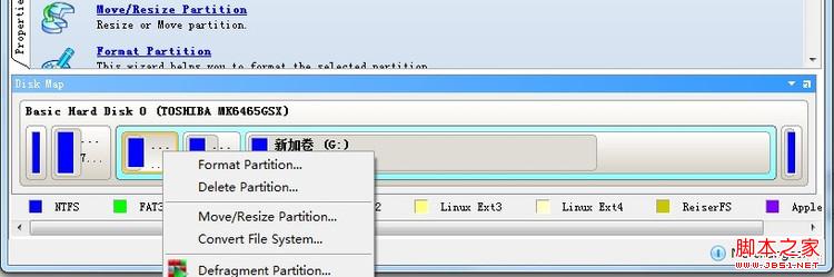win7如何给c盘扩容 图解WIN7 64位系统C盘扩容方法(自己整理)