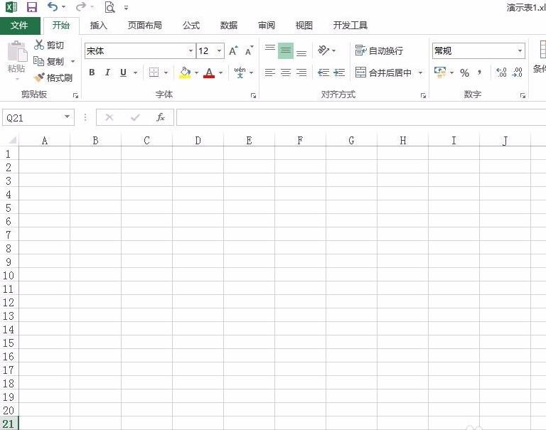excel表格怎么绘制一盆绿植? excel画画的技巧