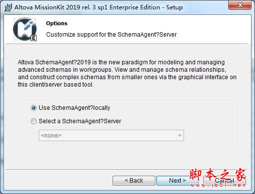 开发套件Altova MissionKit Enterprise 2019中文企业激活+安装教程(附下载)