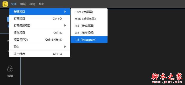 蜜蜂剪辑如何制作倒放视频?蜜蜂剪辑制作倒放视频的方法介绍