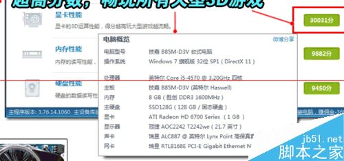 显卡PCIE接口有几种类型？它们之间有什么区别？