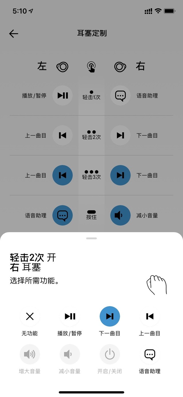 森海塞尔CX400BT怎么样 森海塞尔CX400BT详细评测