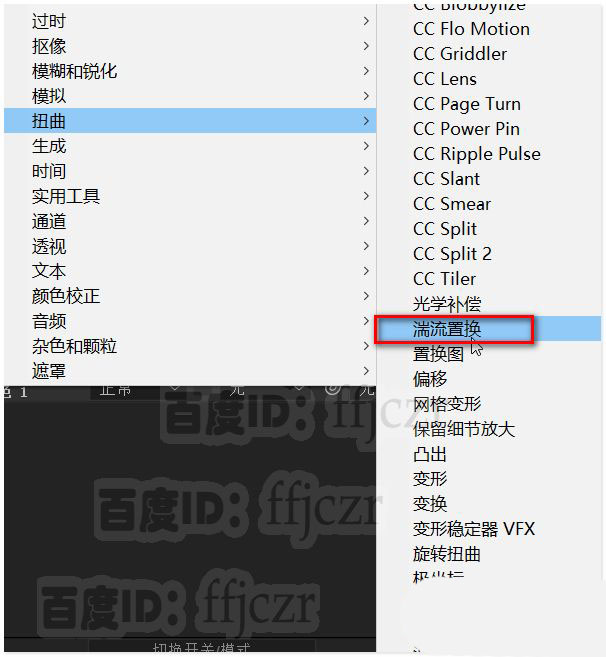 AE怎么制作炎热夏天的字体动画? ae散发热气文字效果的做法