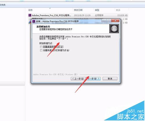 premiere英文版转换成中文版的详细教程