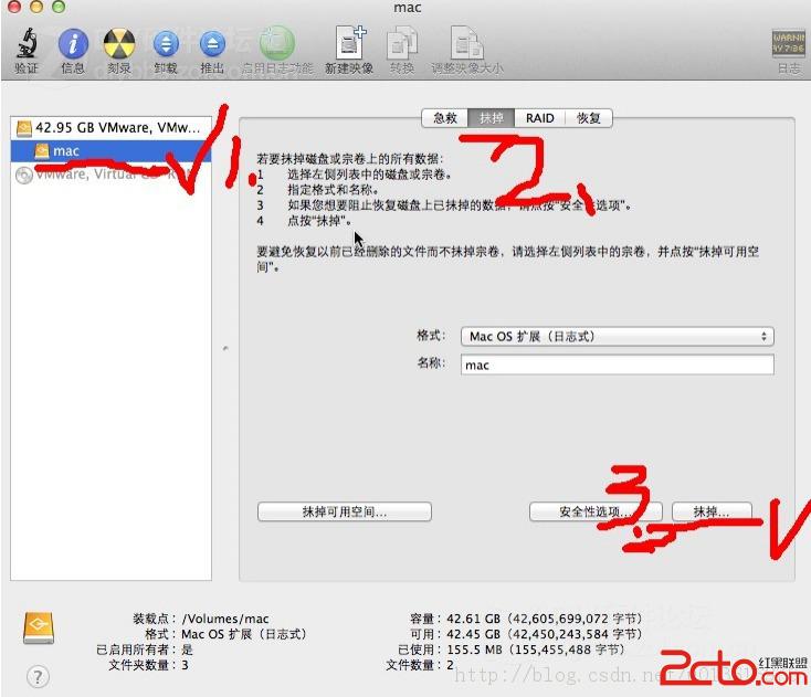 win7虚拟机下装mac系统在惠普、戴尔inter系统上测试成功