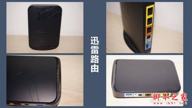九款智能路由横向测评