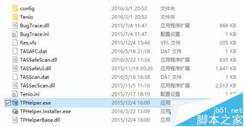 Win10预览版14342无法运行LOL怎么解决?