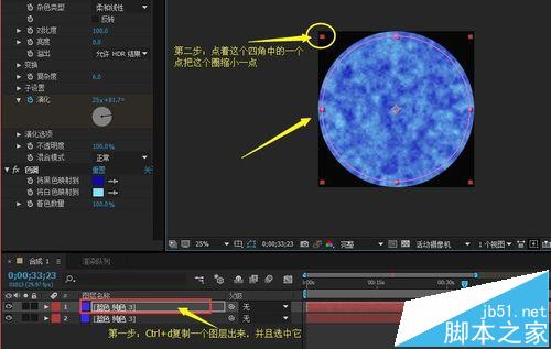 AE传送门特效怎么做？AE科幻闪动效果的制作教程