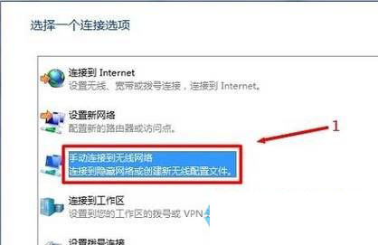 win10如何添加隐藏wifi？win10添加隐藏wifi的方法
