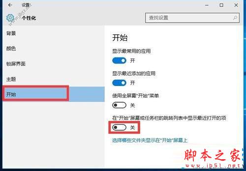 win10底部任务栏无响应怎么办?win10底部任务栏无响应修复方法汇总