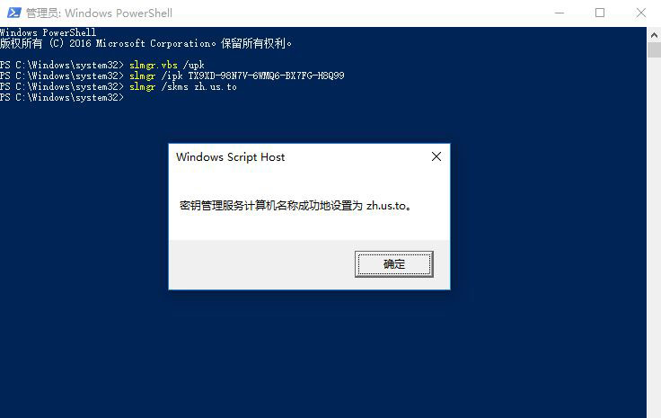 Windows10专业版/企业版/教育版激活秘钥推荐 附激活工具+教程