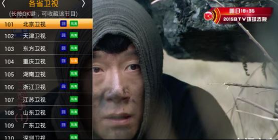 天猫魔盒电视直播软件大全 2017最强五款