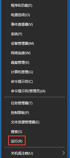 如何解决Win10系统应用商店闪退?