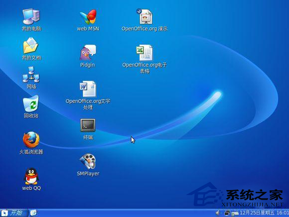 Linux使用iptables进行异机备份/恢复教程