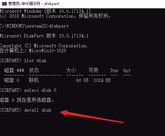 win10硬盘怎么查看序列号? win10查看硬盘序列号的方法