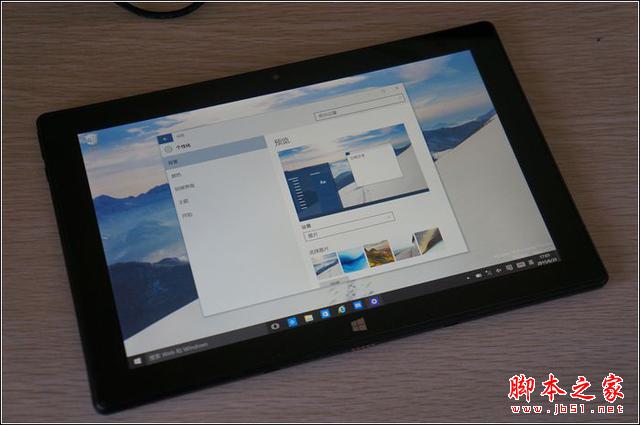 教你如何把品铂PIPO W8平板电脑升级到win10系统