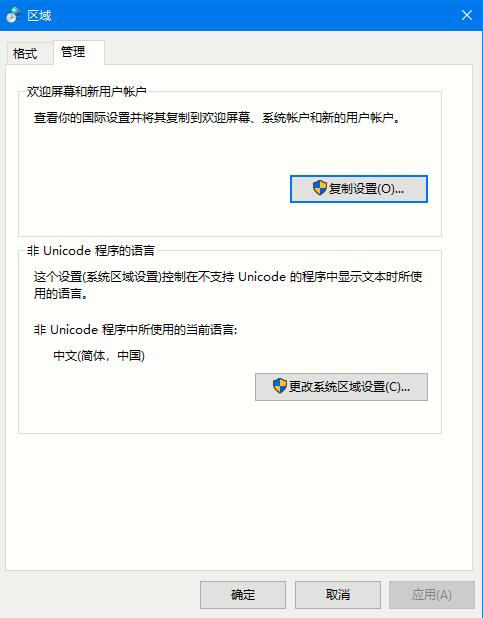 Win10如何更改系统语言 Win10更改语言的方法