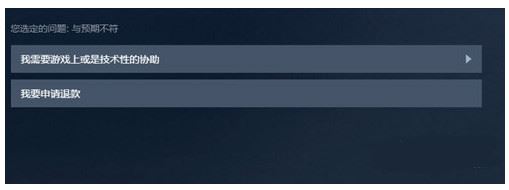 Steam退款还不到账怎么办？Steam退款问题详解