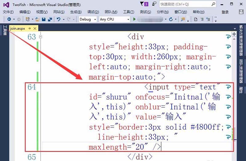 vs2015怎么制作带标签的输入文本框?