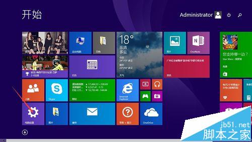 Win8切换Microsoft帐户失败提示错误代码0xd00000bb怎么办?