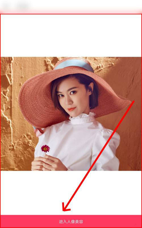 美图秀秀怎么处理漂亮鼻梁? 美图秀秀做完美鼻梁的技巧