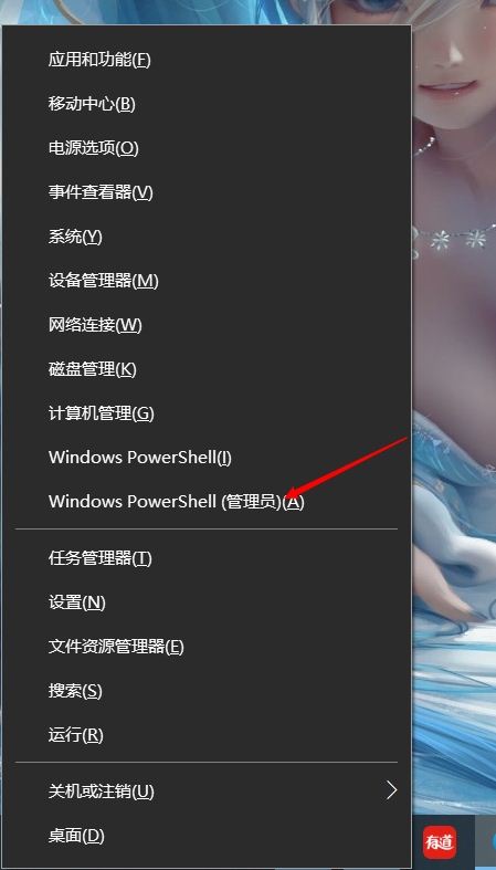网易云解锁安装脚本怎么使用？