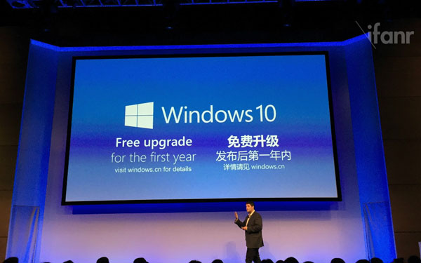 微软深圳WinHEC2015大会  win10中文版信息汇总